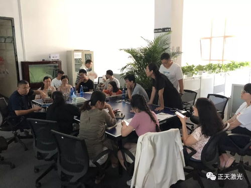 正天快訊 正天激光企業員工培訓圓滿結束