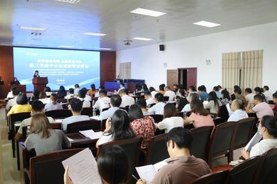 以政策助力企業(yè)發(fā)展 第三季度中小企業(yè)政策宣貫活動(dòng)走進(jìn)儋州