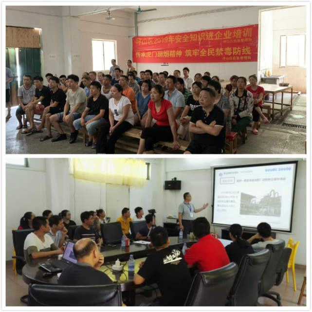 事故防范始于安全意識(shí) 坪山企業(yè)安全培訓(xùn)助力風(fēng)險(xiǎn)防控