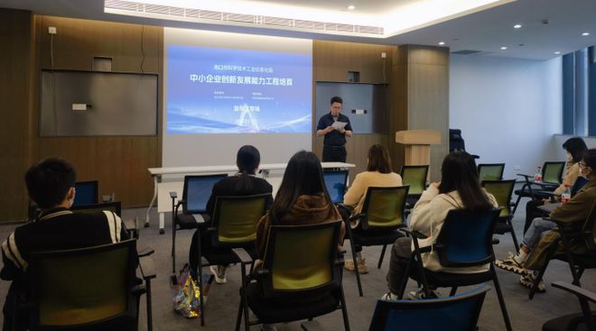 ?？谑兄行∑髽I創新發展能力工程培育美蘭區、龍華區專場成功舉辦