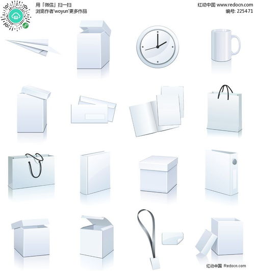 空白辦公用品系列矢量素材EPS免費下載